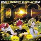 Digimon Story Cyber Sleuth (Original Soundtrack) CD1
