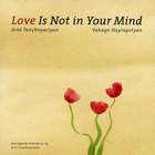 Love Is Not In Your Mind