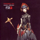 Persona 3 Fes Original Soundtrack