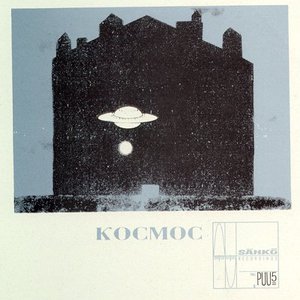 Kosmos (EP)