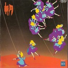 Shingetsu - Shingetsu (Vinyl)