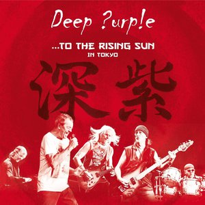 To The Rising Sun (In Tokyo) CD1