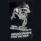 Flatbacker - Minagoroshi (Vinyl)