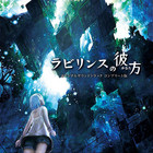 Motoi Sakuraba - Beyond The Labyrinth OST (Complete Edition) CD1