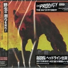 The Prodigy - The Day Is My Enemy (Tour Edition) CD1