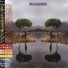 Bruce Dickinson - Skunkworks (Expanded Edition) CD1