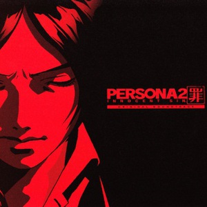 Persona 2: Innocent Sin Original Soundtrack CD2