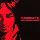 Persona 2: Innocent Sin Original Soundtrack CD5