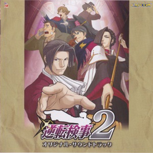 Gyakuten Kenji 2 Original Soundtrack CD1