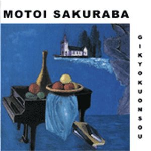 Gikyokuonsou - Motoi Sakuraba