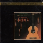 Yoshio Kimura - Audiophile Selections