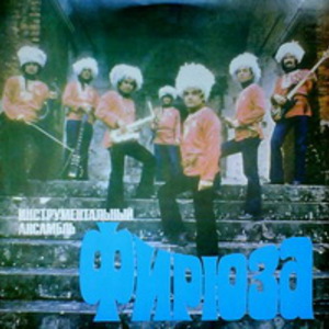 Firyuza (Vinyl)