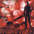 Gackt - Mars