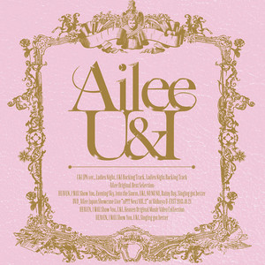 U&I (Special Edition) (CDS)