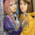 Ichiko Hashimoto - Rahxephon CD Box CD1
