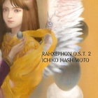 Ichiko Hashimoto - Rahxephon O.S.T. 2