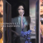 Ichiko Hashimoto - Rahxephon OST Vol. 3