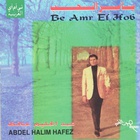 Abdel Halim Hafez - Be Amr El Hob