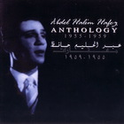 Anthology: 1955-1959 CD2
