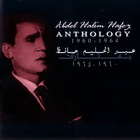 Anthology: 1960-1964 CD3