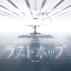 Ken Arai - Last Hope