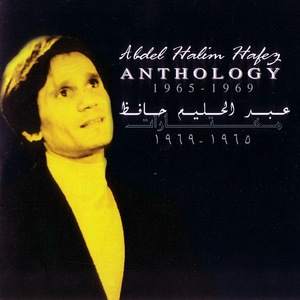 Anthology: 1965-1969 CD4