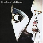 Shaolin Death Squad - Shaolin Death Squad (EP)