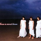 Dream - Eternal Dream CD1