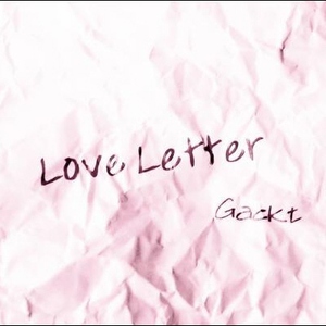Love Letter For Korean Dears (EP)