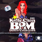 Kelly Chen - BPM Dancce Collection CD1