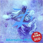 Sevendust - Alternative History CD1