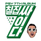PSY - The 7th Album