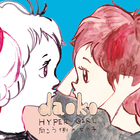 Daoko - Hyper Girl (向こう側の女の子)