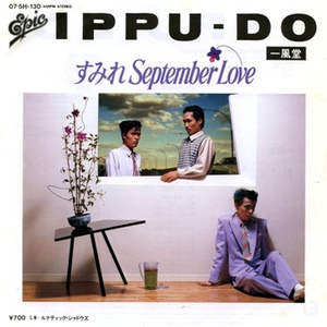 すみれ September Love (VLS)