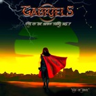 Gabriels - Fist Of The Seven Stars, Vol. 1: Fist Of Steel