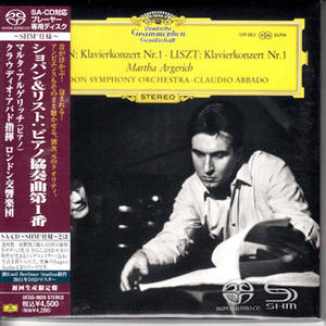 Chopin & Liszt: Piano Concertos No.1 (London Symphony Orchestra / Claudio Abbado)
