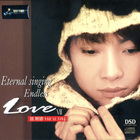 Yao Si Ting - Endless Love VII