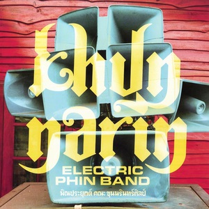 Khun Narin's Electric Phin Band