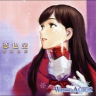 White Album Character Song 3 Morikawa Yuki (CDS)