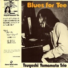 Tsuyoshi Yamamoto Trio - Blues For Tee (Vinyl)