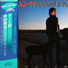 Teruo Nakamura - Route 80 (With Rising Sun Band) (Vinyl)