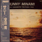 Tsuyoshi Yamamoto Trio - Sunny (Vinyl)