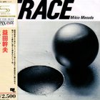 Mikio Masuda - Trace (Vinyl)