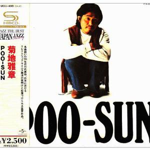 Poo-Sun (Vinyl)