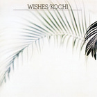 Masabumi Kikuchi - Wishes/Kochi (Reissue 2015)