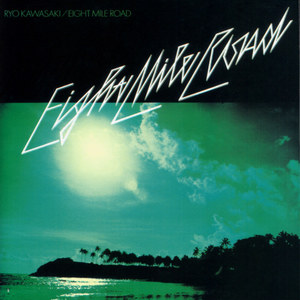 Eight Mile Road (Vinyl)