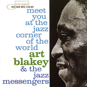 Meet You At The Jazz Corner Of The World (Remastered) CD2
