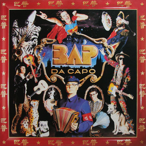 Da Capo (Vinyl)