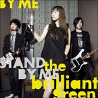 Stand By Me (EP)