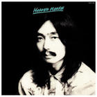 Haruomi Hosono - Hosono House (Vinyl)